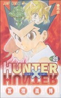 Hunter × Hunter 英語版　1〜26巻+36巻 Hunter × Hunter 英語版 1〜26巻+36巻 Hunter × Hunter 英語版 1