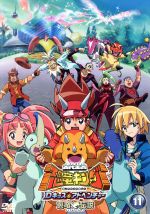 古代王者恐竜キング Dキッズアドベンチャー　全28巻セット　DVD　翼竜伝説 古代王者 恐竜キング Dキッズ・アドベンチャー 翼竜伝説 11 中古