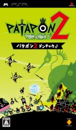 パタポン 2 ドンチャカ♪ 中古ゲーム | ブックオフ公式