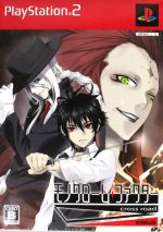 モノクローム・ファクター cross road(通常版) Amazon.co.jp: モノクローム・ファクター cross road(通常版