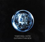 Amazon.co.jp: GUITARHYTHM BOX: ミュージック