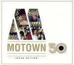 モータウン５０　ザ・ベスト・オブ・モータウン　ジャパン・エディション Motown 50 - Motown 50-Japanese Edition - Amazon.com Music