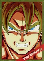 特典なし】DRAGON BALL劇場版DVD-BOX DRAGON BOX THE MOVIES