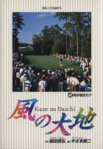 半額ストア 0016043693L.jpg 全巻セット