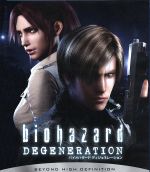 新品/未開封/限定/バイオハザード/ディジェネレーション/Blu-ray Box 新品/未開封/限定/バイオハザード/ディジェネレーション/Blu-ray