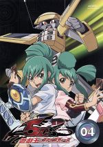 Amazon.co.jp: 遊☆戯☆王5D's DVDシリーズ DUELBOX【3】 : 宮下