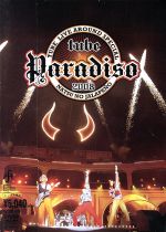(未使用･未開封品)　TUBE Live Around Special 2008 Paradiso~夏のハラペーニョ~ [DVD] ar3p5n1 TUBE LIVE AROUND SPECIAL 2008 Paradiso～夏のハラペーニョ