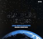 ソニックワールドアドベンチャー サントラ プラネタリーピーシーズ ソニック・ワールド・アドベンチャー オリジナルサウンド