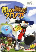 風のクロノア ブーメラン 非売品 0016066399L.jpg