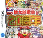 [新品未開封]ドラクエ・桃鉄と[箱なし中古]ピノキオ 新品未開封]ドラクエ・桃鉄と[箱なし中古]ピノキオの通販 by
