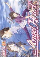 エンジェル・ハート(28) バンチC 中古漫画・コミック | ブックオフ公式