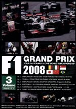 F1 GRAND PRIX 1993 3枚組 F1 GRAND PRIX 1993 3枚組