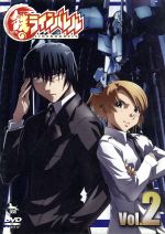 DVD 鉄(くろがね)のラインバレル 全8巻セット〈初回限定版〉新品未開封品 DVD 鉄(くろがね)のラインバレル 全8巻セット〈初回限定版〉新品