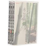 NHK趣味悠々 はじめての水墨画 セット 中古DVD・ブルーレイ | ブック