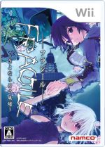 【中古】 ＦＲＡＧＩＬＥ～さよなら月の廃墟/アスキー・メディアワークス/スミノヒルネ 楽天市場】【中古】 FRAGILE～さよなら月の廃墟