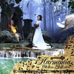 CD2枚セット 志方あきこ Harmonia ハルモニア Navigatoria CD2枚セット 志方あきこ Harmonia ハルモニア Navigatoria Amazon.co