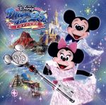 ディズニー 1993年 限定 タペストリー Disney タペストリーの新品・未使用品・中古品(2ページ目