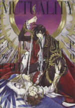 【帯付】コードギアス画集 CLAMP works in CODE GEASS 帯付き MUTUALITY: CLAMP works in CODE GEASS - メルカリ