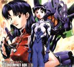 新世紀エヴァンゲリオン SECOND IMPACT BOX 上巻 中古DVD