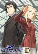 アリソンとリリア 初回版　全9巻セット　全巻　DVD アリソンとリリア 初回版 全9巻セット 全巻 DVD アニメDVD