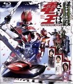 Amazon.co.jp: 劇場版 さらば仮面ライダー電王 ファイナル