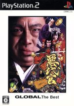 悪代官3（グローバル ザ・ベスト） PS2 0016101491L.jpg