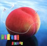 レミオロメン / レミオ・ベスト 山梨県限定販売盤 (2CD+DVD) 新品 Amazon.co.jp: レミオベスト（山梨限定盤）（初回限定生産