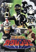 特撮DVD　忍者戦隊カクレンジャー 全5巻セット Amazon.co.jp: 忍者戦隊カクレンジャー 全5巻セット [マーケット