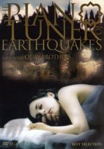 (未開封DVD) ピアノチューナー・オブ・アースクエイク　特製ブックレット付き ピアノチューナー・オブ・アースクエイク 新品DVD・ブルーレイ