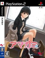 アマガミ 新品ゲーム | ブックオフ公式オンラインストア