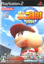 実況パワフルプロ野球 2009 中古ゲーム | ブックオフ公式