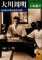 レビュー高評価のおせち贈り物 0016122152L.jpg 書