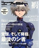 豪華で新しい 0016132445L.jpg その他