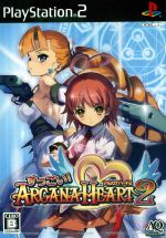 非売品】すっごい! アルカナハート2 PS2 B2 ポスター - メルカリ