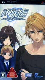 Remember11 ～the age of infinity～ 中古ゲーム | ブックオフ