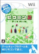 Switchソフト ピクミン2本セット 中古 Nintendo Switchソフト】Pikmin 1+2 | Toys”R”Us – Japan