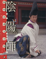 野村萬斎写真集 81Q4yM4qglL._UF1000,1000_QL80_.jpg