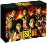 中丸雄一主演】RESCUE～特別高度救助隊～ VOL.1 | 宅配DVD