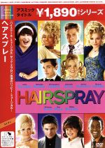 洋画 DVD まとめ売り スパイダーマン ハリーポッター ヘアスプレー 洋画 DVD まとめ売り スパイダーマン ハリーポッター ヘアスプレー