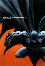 バットマン:ロング・ハロウィーン(1) 中古漫画・コミック | ブックオフ