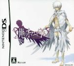 俺がオマエを守る 中古ゲーム | ブックオフ公式オンラインストア