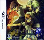 『限定版 』DS ひぐらしのなく頃に　3巻セット m86036728016_1.jpg?1728537142