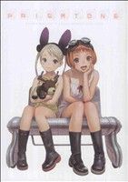 PRISMTONE RANGE MURATA ANIMEWORKS1998-2006 村田蓮爾アニメ
