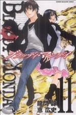 BLOODY MONDAY DVD 特製ブックレット付き - メルカリ