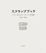 スクラップブック アンリ・カルティエ=ブレッソン写真帖 1932―1946 81+T1OfcAoL._UF1000,1000_QL80_.jpg