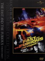 ワイルド・スピードX3 TOKYO DRIFT 中古DVD・ブルーレイ