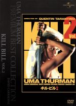 キル・ビル Vol.2 プレミアム BOX [DVD] cm3dmju Amazon.co.jp: キル・ビル Vol.2 プレミアム BOX [DVD] : ユマ