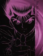 幽遊白書　Blu-ray BOX 1   幽☆遊☆白書 Amazon.co.jp: 幽☆遊☆白書 Blu-ray BOX I : 佐々木 望, 千葉