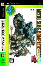 メタルスラッグ コンプリート - PSP Amazon | メタルスラッグ コンプリート - PSP | ゲームソフト