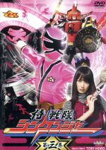 侍戦隊シンケンジャー コンプリートBlu-ray 全3巻セット 81VvaGZobsL._UF894,1000_QL80_.jpg